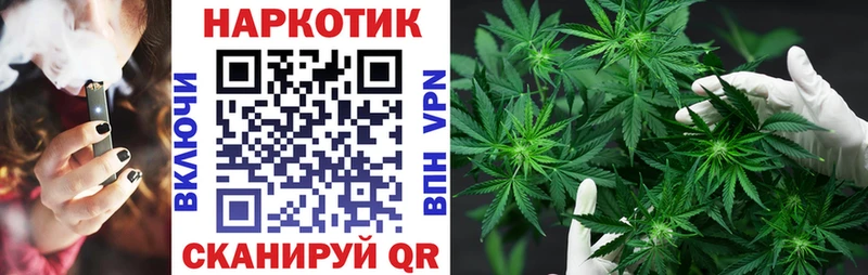 Где купить наркоту Уфа A PVP Конопля
