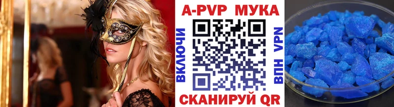 APVP СК КРИС  Уфа 