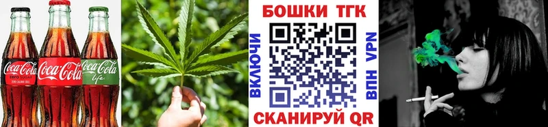 Canna-Cookies конопля  Уфа 