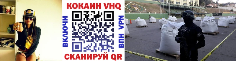 Cocaine Боливия  купить   OMG ССЫЛКА  Уфа 