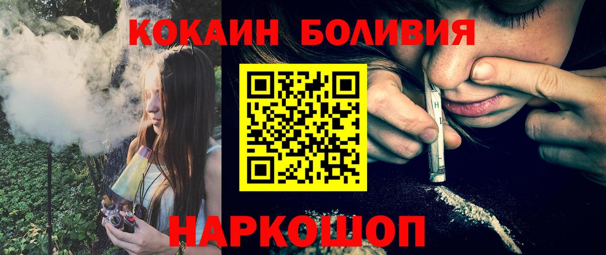 Cocaine  Вход с VPN  Уфа  Кокаин VHQ  купить   КОКАИН VHQ 
