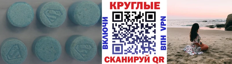 хочу наркоту  Уфа  площадка телеграм  Ecstasy VHQ 