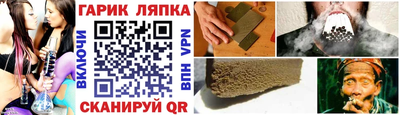 KRAKEN ССЫЛКА  Уфа  ГАШ гарик  сколько стоит 