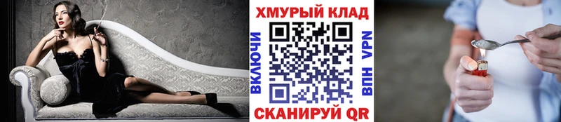 KRAKEN зеркало  где купить наркоту  Уфа  Героин гречка 