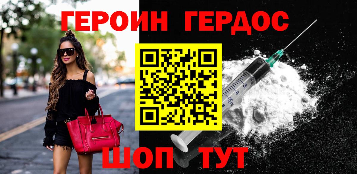 Альфа ПВП СОЛЬ кристаллы  Гашиш  Уфа  Cocaine  ЭКСТАЗИ  Марихуана  Меф МЯУ МЯУ кристаллы  ГАШИШ  Метадон  Вход с VPN 