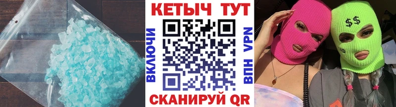 Кетамин ketamine  Уфа 