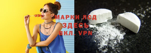 марки lsd Алзамай