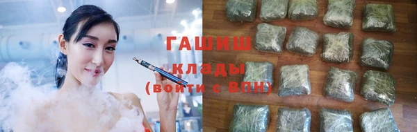 наркотики Алексин