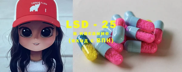 марки lsd Алзамай