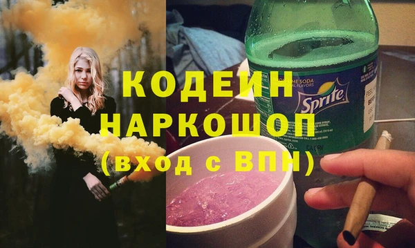 наркотики Алексин