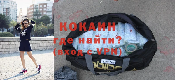 молекула духа Абаза