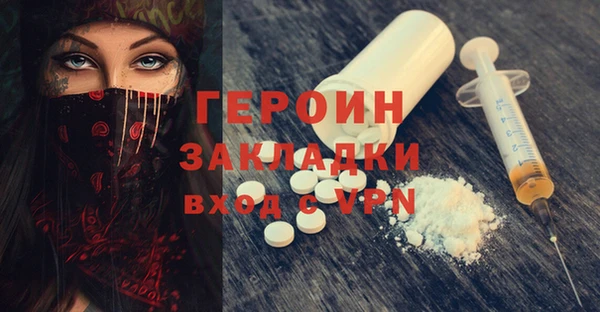 наркотики Алексин