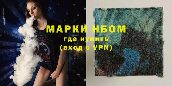 наркотики Алексин