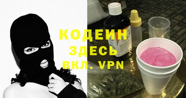 наркотики Алексин