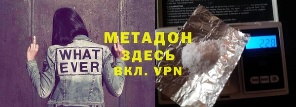 мяу мяу кристалл Абинск