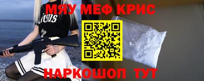 тгк Севастополь