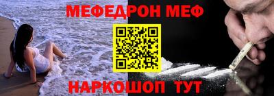 индика Северобайкальск