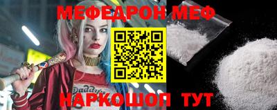 тгк Севастополь