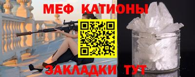 тгк Севастополь
