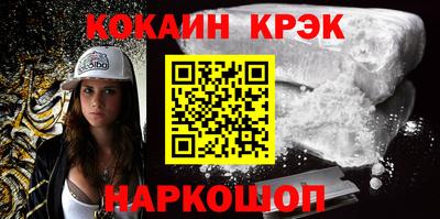 кокс Свободный