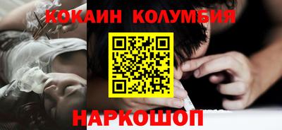 индика Северобайкальск