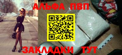 индика Северобайкальск
