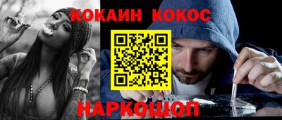 тгк Севастополь
