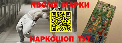 тгк Севастополь