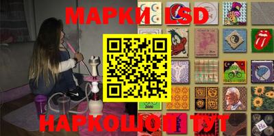 индика Северобайкальск