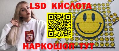 тгк Севастополь