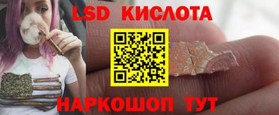 индика Северобайкальск