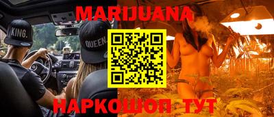 тгк Севастополь
