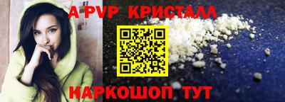 индика Северобайкальск