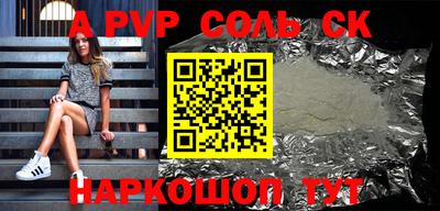 тгк Севастополь