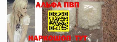 тгк Севастополь