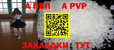 индика Северобайкальск