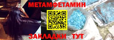 индика Северобайкальск