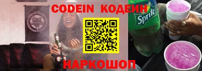 кокс Свободный