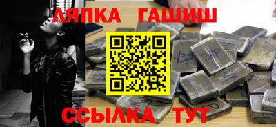 индика Северобайкальск