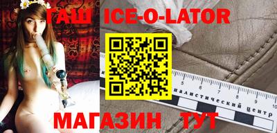 индика Северобайкальск