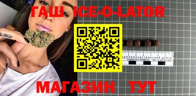 тгк Севастополь