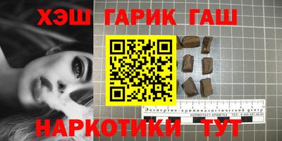 индика Северобайкальск