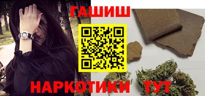 тгк Севастополь