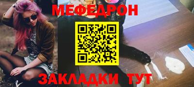 тгк Севастополь