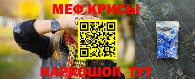 индика Северобайкальск