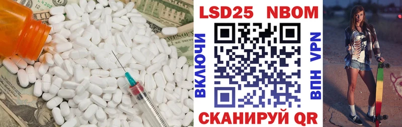 ОМГ ОМГ рабочий сайт как найти Уфа Лсд 25 экстази ecstasy