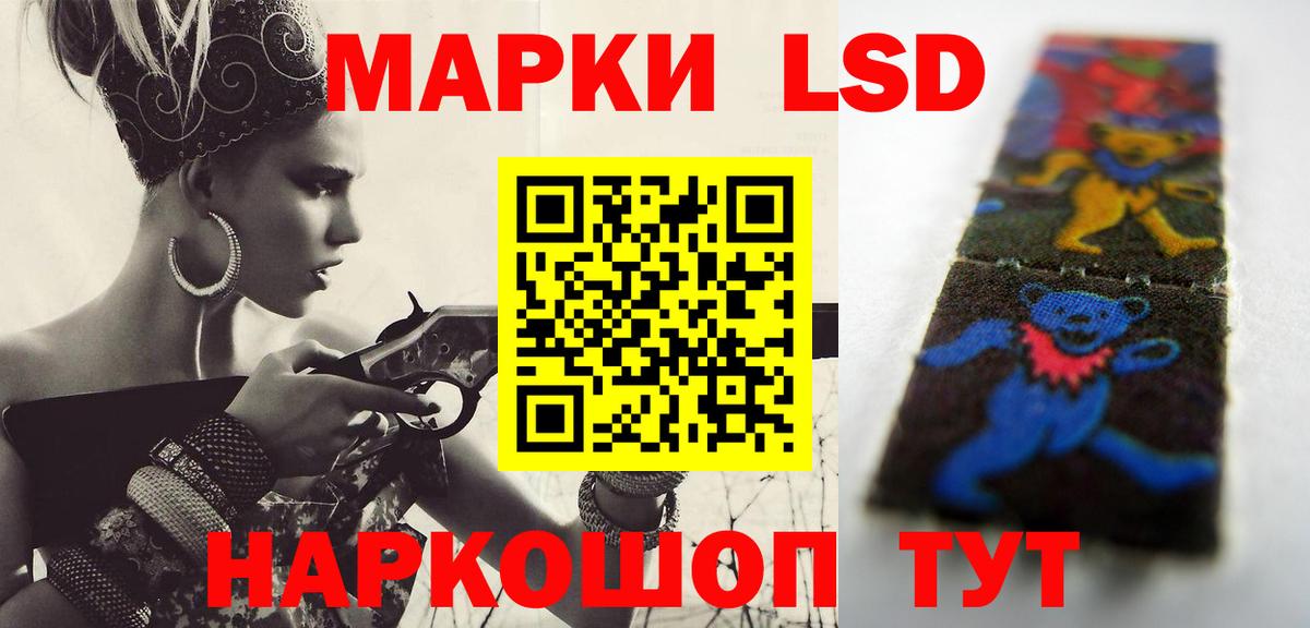 LSD-25 экстази кислота  Вход с VPN  Уфа  LSD-25 экстази ecstasy 