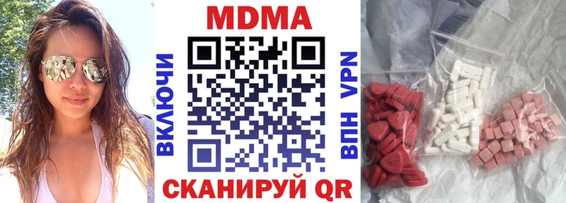 гидра рабочий сайт  цена наркотик  Уфа  MDMA кристаллы 
