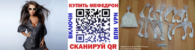 гидра сайт  закладка  Уфа  МЕФ 4 MMC 