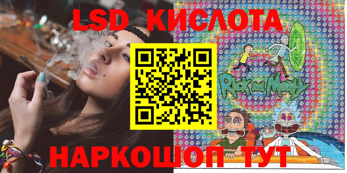 Наркотические марки 1500мкг  Марки N-bome  Уфа  Вход с VPN  Наркотические марки 1500мкг 
